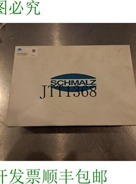 供应schmalz结构型弹射器 Scp 20 No As Fri 10020200