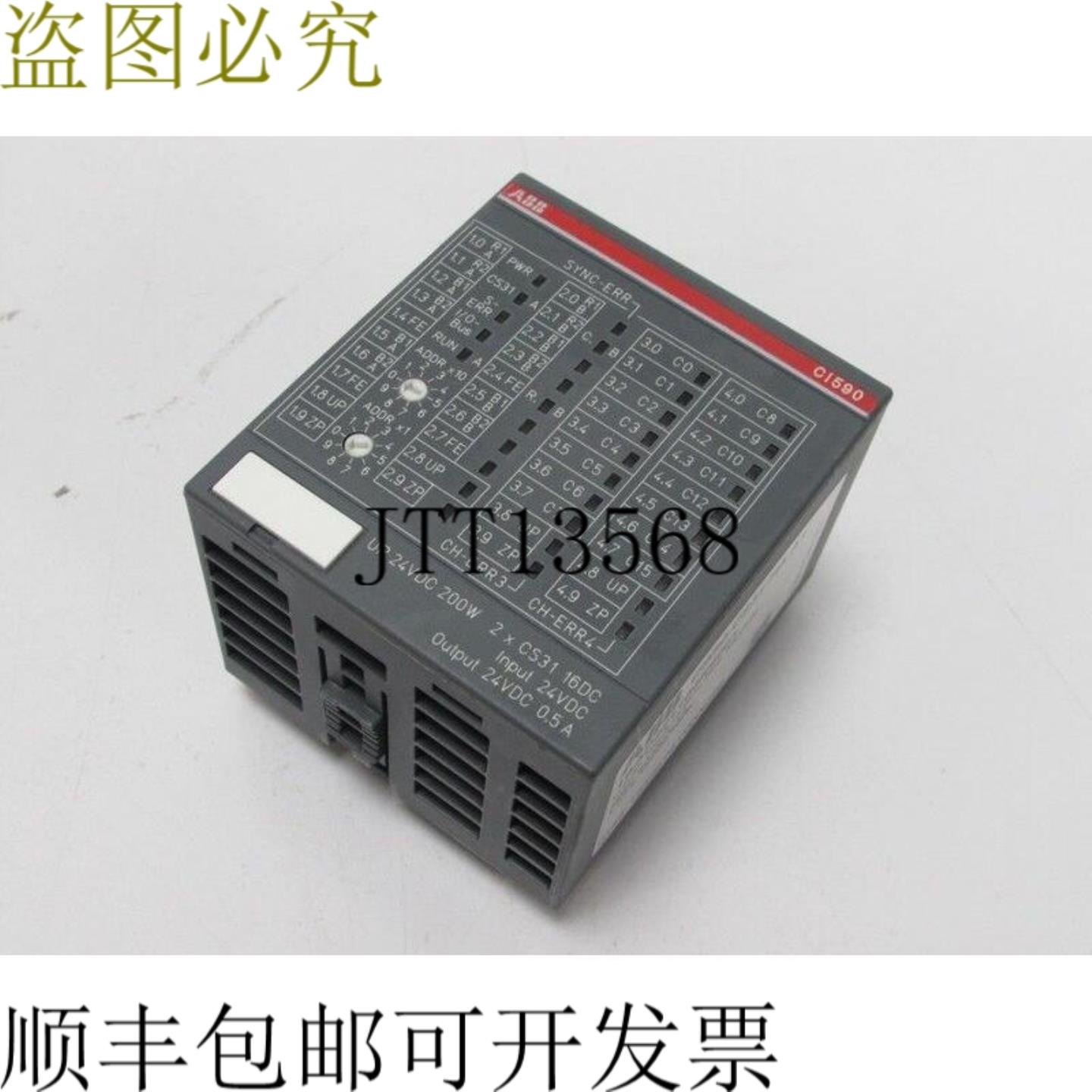 CI590 CI590-CS31-HA A1 1SAP221100R0001 CS31 音响模块