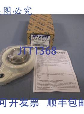 供应IPTCI 轴承紧定螺钉 2 法兰 1-14 英寸 SUCTFL 206-20-N