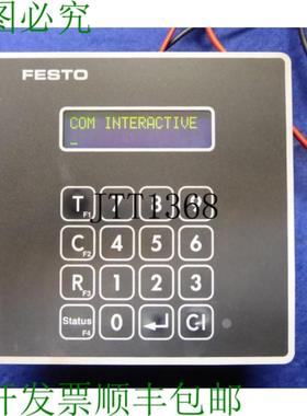 供应Unité Dexploitation Eabg-led Eabg-1 Pupitre Opé