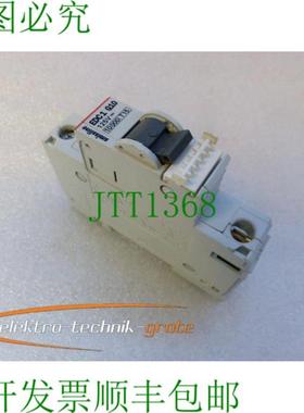 smissline EDC1 G10 支架