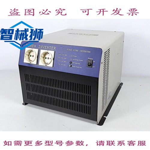 现货供应 INVATEC PS-3000-24 正弦波逆变器 Q0622-061 3000W.24V