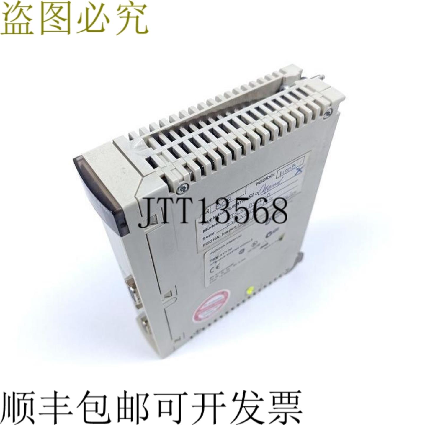 TSXIBY100 INTERBUS 主模块经过 TOP CONDITION 测试