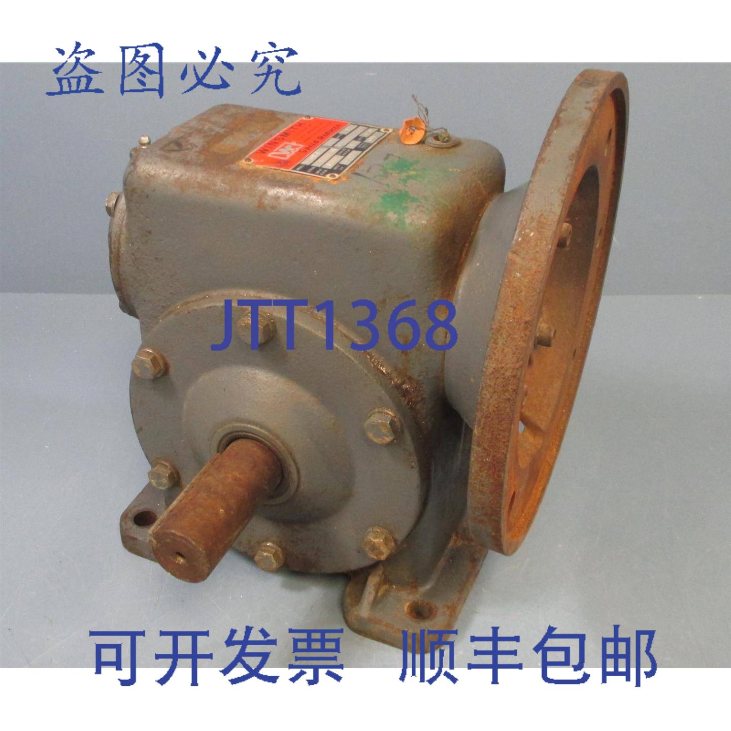 供应Winsmith 5MCT 齿轮减速机 91 比率 392  1800 Rpm