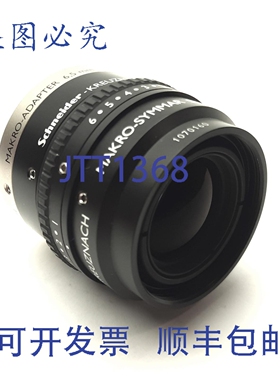 原装供应-Kreuznach 1070160 Makro-Symmar 微距镜头 80mm FL f/5