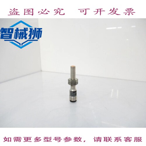 现货供应 EFECTOR IFM IE5090 IEB3001-BPKG/US-100-DPS 电感式传