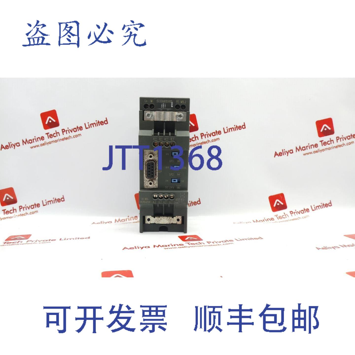 供应6es7 972-0aa02-0xa0 Rs485中继器