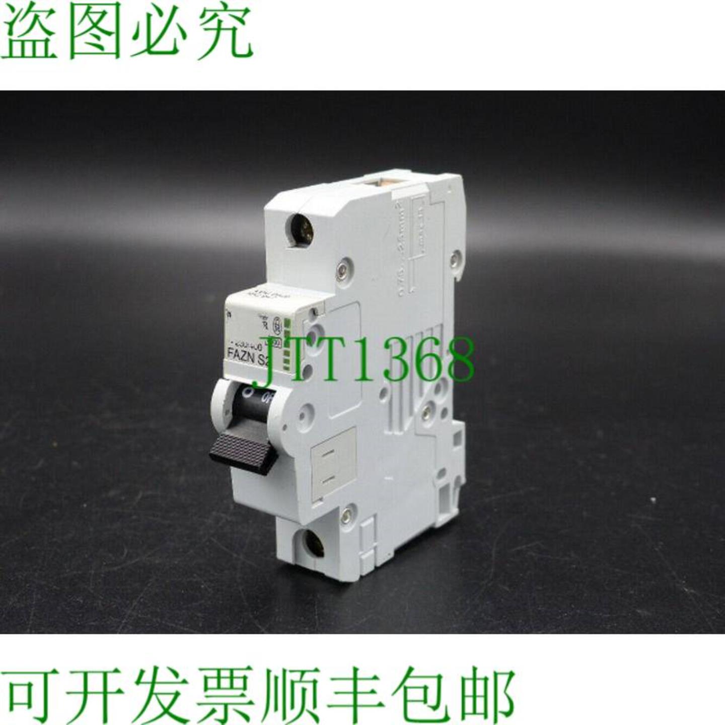穆勒舒茨夏尔特 FAZN S2 230400