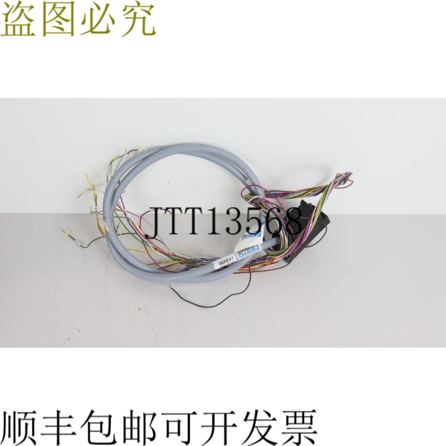 KMP3-25P-16-10 连接电缆 18625 每周电缆约 1m 连接电缆