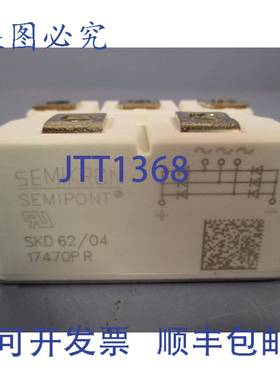 供应SEMIKRON SEMIPONT 整流器 SKD 6204 17470P R