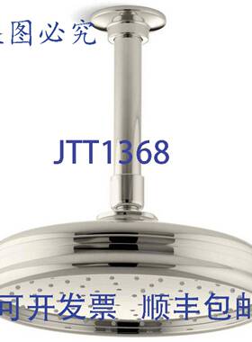 原装供应科勒 13692-SN 1/2 英寸 NPT 抛光单功能淋浴喷头