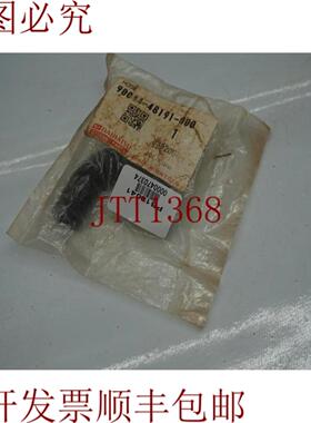 供应大发 90044-48191-000 900448191000 顶部 30天 发