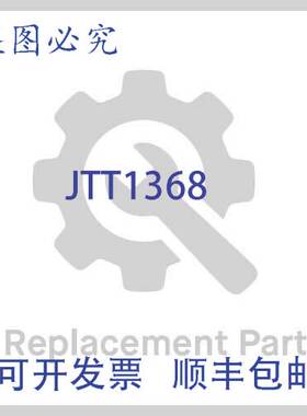 原装供应LAARS R2026900 夹克安装泵