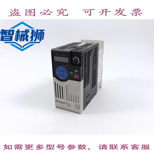 现货供应 AB 25A-A4P8N114 POWERFLEX B 系列变频 VFD 0.75KW/1.0