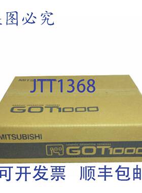 原装供应GT1675M-VTBA GT1675MVTBA 人机界面 GOT1000