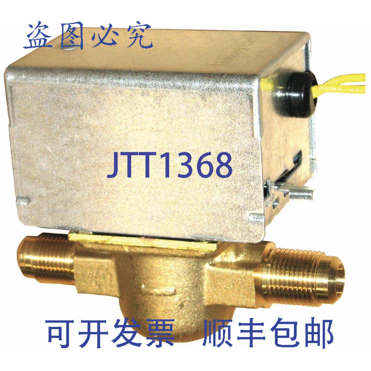 供应Resideo V8043D1197 阀门 38 英寸常开 24V 35CFM 暖通