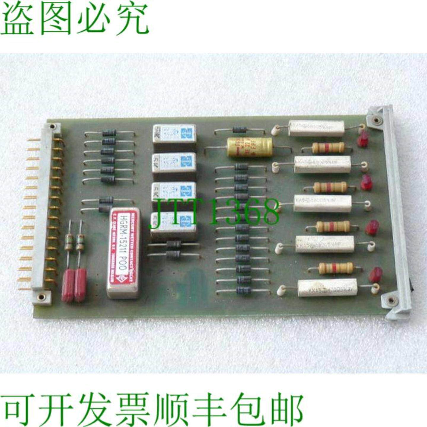 雷梅斯塔重新记录 3003-4 2667  I  1