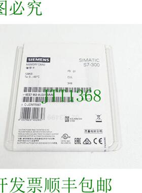 6ES7953-8LG31-0AA0 存储卡 128 KB SN C-JDM75567 未使用