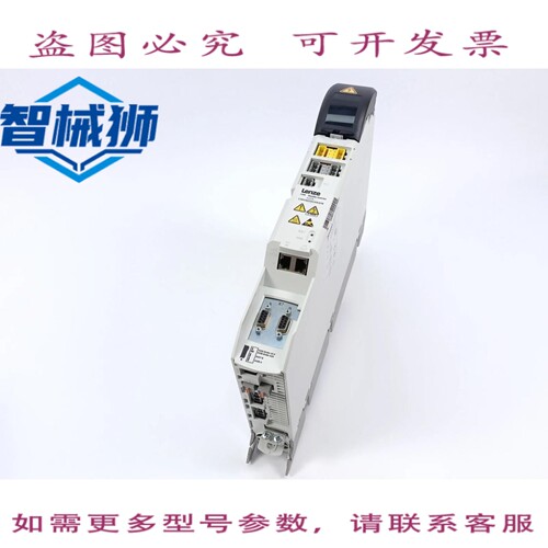 现货供应 LENZE E70ACMSE0054SA2ETR I700 双逆变器 2X5A