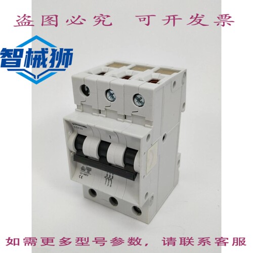原装供应 5SX2306-06 分离器 400 V 6 KA