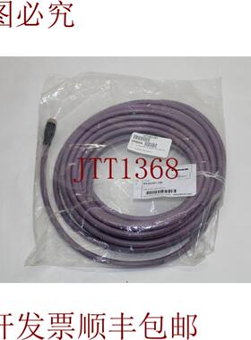 供应图尔克 RKSW451-10M Profibus 电缆
