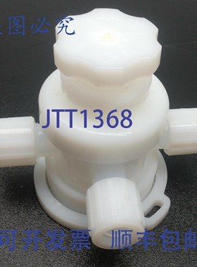原装供应Furon UPM3-F1212-MT 三通多圈阀，PNFA，3/4