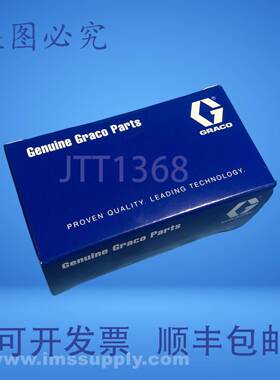 原装供应Graco 184279 出口 FNFP