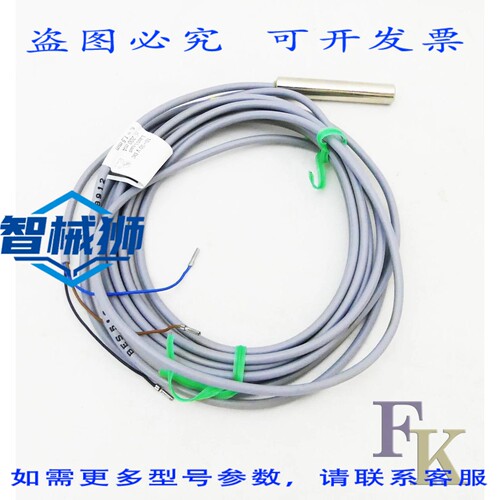 原装供应 巴鲁夫 BES 516-369-E0-C 接近传感器 -