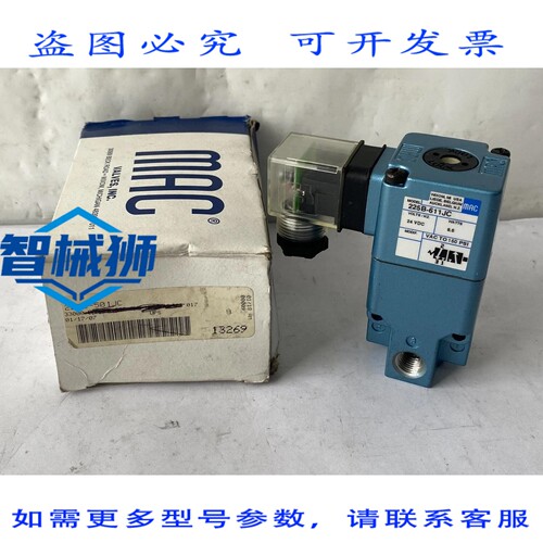 现货供应 MAC阀门 225B-611JC 225B611JC 24VDC 8.5W 电磁阀