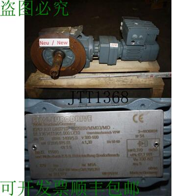 供应Sew 037 Kw 0075 小 Motor&eacute;ducteur Bote de Vite