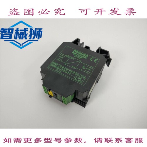 原装供应 MURR ELECTRONICS 85600 GLS 1-24/5