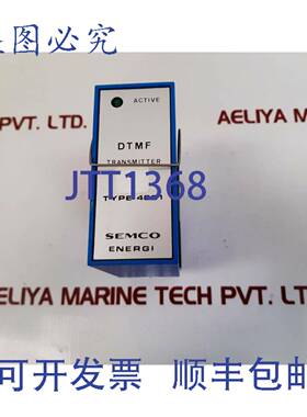 供应Semco energi 4001 dtmf 发射器