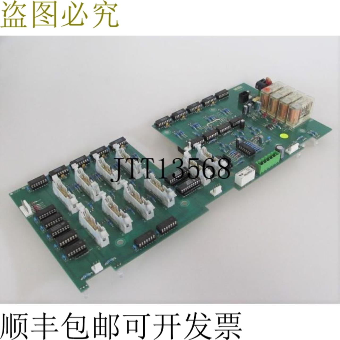 Batalpha 键盘 V2-1 12535-2 UL 94V-0 状况