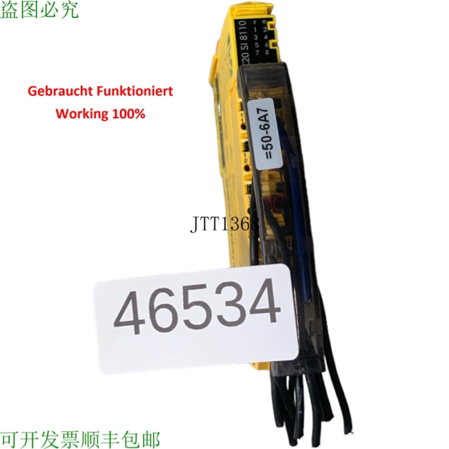 供应B&R 20 SI 8110 数字入口模块 RevE3