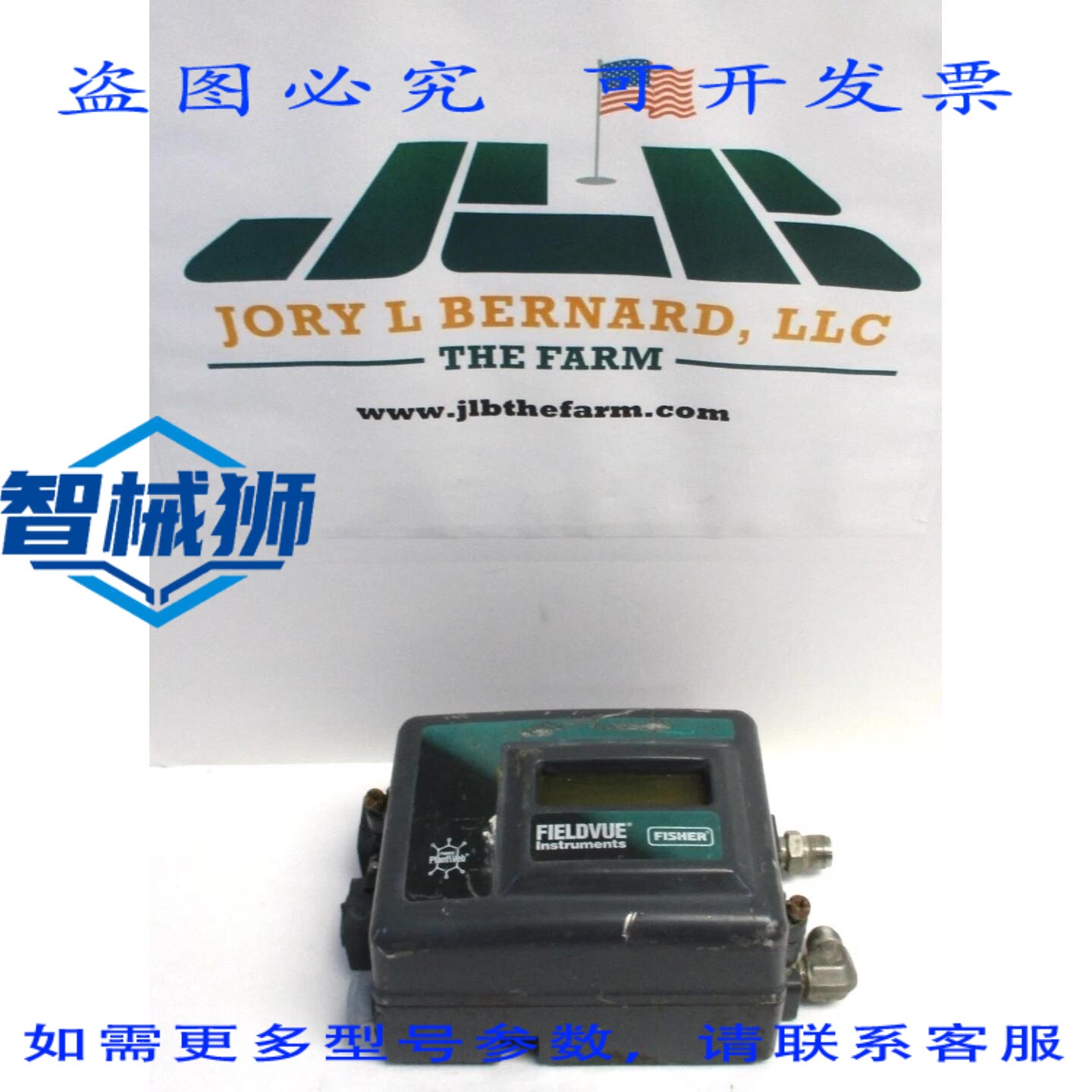 原装供应 FISHER DVC 2000 FIELDVUE HC 4端子白色胶带 清洁