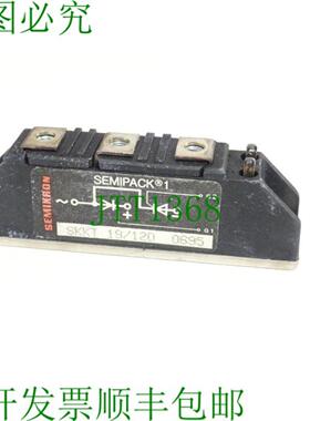 赛米控 Semipack 1 SKKT 1912D 0695 晶闸管模块