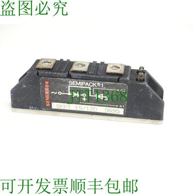 赛米控 Semipack 1 SKKT 1912D 0695 晶闸管模块