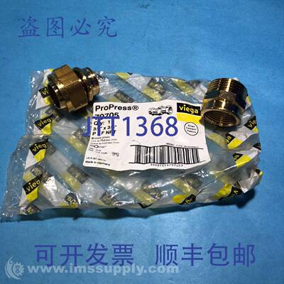 原装供应Viega LLC 79705 ProPress 3/4"x3/4" PxF NPT