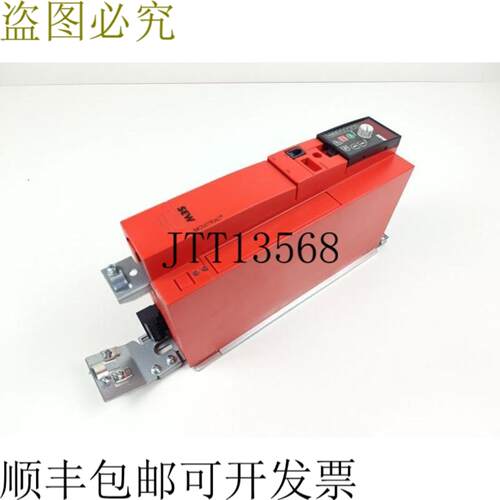 SEW Movitrac B MC07B0030-5A3-4-00 3kW 400V +FSC11B