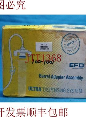 供应EFD 1000Y5150 Barrel 玩具总成 10CC 黄色开箱