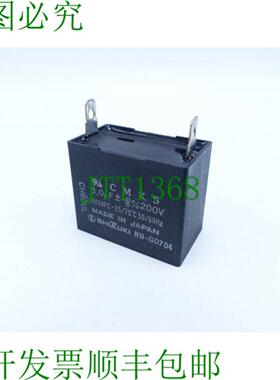 ShiZuki CH80UL NB G0704 80&mu;F 200V 电容器