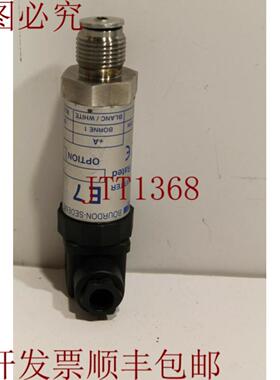 供应Bourdon Sedeme E7 发射器 16 巴