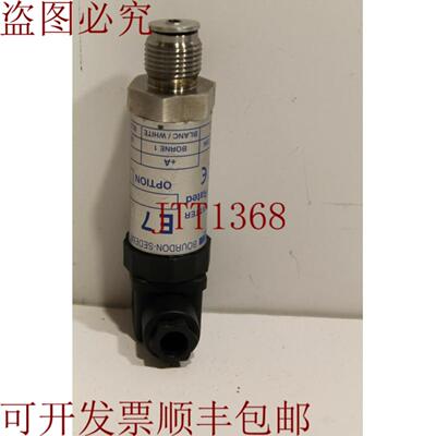 供应Bourdon Sedeme E7 发射器 16 巴
