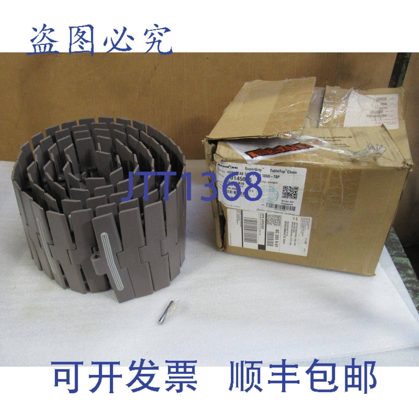 供应REXNORD 台式输送链 882TAB SG75 英寸 1D60-T6P 101450