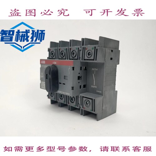 原装供应 1SCA105018R1001 OT100F4N2 断路器