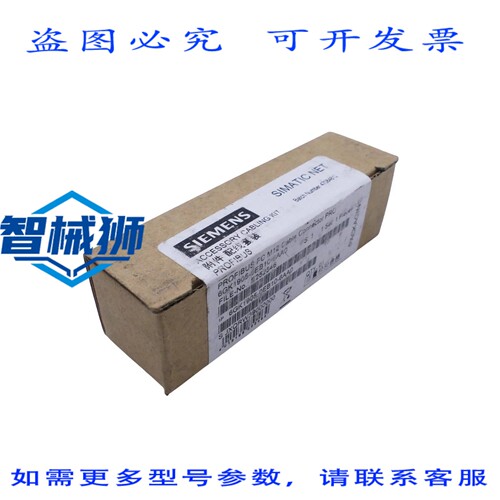 原装供应 PROFIBUS 6GK1905-0EB10-6AA0 连接器