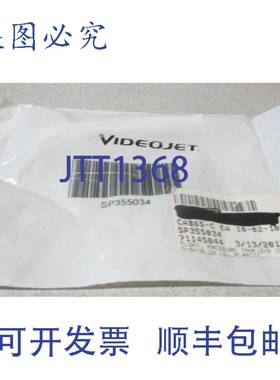 供应VideoJet 塑料压力罐浮子 SP355034