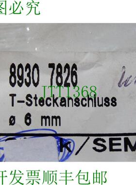 Bachofen 8930 7826 T 插头连接直径 6 mm - 未使用 -