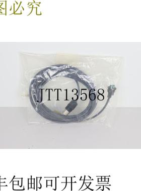 Heidenhain 369129-06 Scale 编码器 Cable 42B012 03S017 80 6m