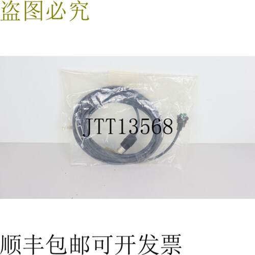 Heidenhain 369129-06 Scale 编码器 Cable 42B012 03S017 80 6m